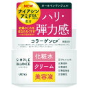 ウテナ シンプルバランス モイストジェル(ハリ・つやタイプ) 100g