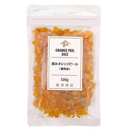 富澤商店(TOMIZ) 刻みオレンジピール(選別品) 100g (オレンジピール/トッピング/製菓用/使い切りサイズ)