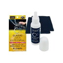 プロスタッフ(Prostaff) コーティンググラシアスゴールド ピアノブラックプロテクター 8ml C-89