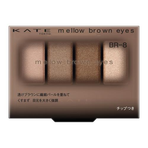 Kate  ֥饦󥢥 BR-8ɥ