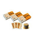 自然王国 生しぼり しょうが湯 18g×20袋 お得な3個セット 高知県産生姜