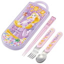 スケーター(Skater) 子供用 お弁当 トリオセット 箸 スプーン フォーク キッズ カトラリー 抗菌 加工 開けやすいスライド式 日本製 ディズニー 塔の...