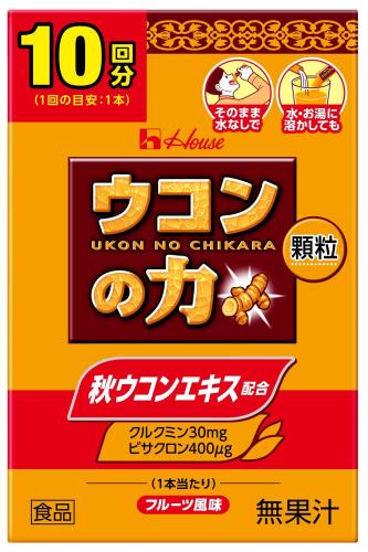 ウコンの力 顆粒 10回分 ウコンの力 顆粒 10回分
