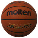 モルテン(molten) バスケットボール JB5000 B7C5000