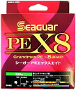 シーガー(Seaguar) ライン PEライン シーガー PE X8 釣り用PEライン 300m 3号 48lb(21.8kg) マルチ