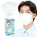 レック(LEC) 日本製 不織布 マスク さわやかフィット /幅広ゴム/JIS規格適合/全国マスク工業会/VFE BFE PFE 99%ガード/ガードエンボス加工で頬にフィット/白 ふつうサイズ 30枚入 ( 個包装 ) 175×90mm