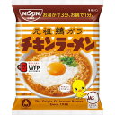 チキンラーメン 小分け1食パック 日清食品 インスタント 袋麺 85g×10個