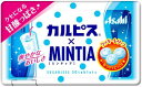 アサヒグループ食品 カルピス×ミンティア 50粒×10個