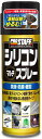 プロスタッフ(Prostaff) 整備ケミカル 防錆潤滑剤 シリコンマルチスプレー 420ml D-70