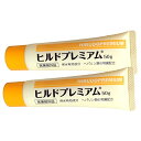 ヒルドプレミアム クリーム ヘパリン類似物質医薬部外品薬用 乾燥肌 保湿 処方箋不要 50g (2個) 日本製 無香料