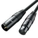NIMASO マイクケーブル XLR ケーブル キャノンケーブル (1.5M) マイク 延長 オス-メス XLRバランス接続 マイク録音用 コンデンサマイク、AVアンプ、スピーカー等の録音デバイスに対応 NCA21H332