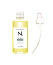 ナプラ N. ポリッシュオイル SC(セージ&グローブ )150ml オイル専用ポンプセット