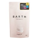 BARTH バース 中性重炭酸 入浴料 BEAUTY 30錠(10回分) 美容 保湿 コラーゲン ヒアルロン酸 無香料 浴用化粧料