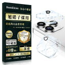 Boesklenn iPhone16pro カメラ保護 iPhone16promax カメラ保護 iPhone16pro カメラカバー日本旭硝子素材製/硬度9H...