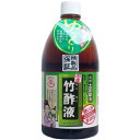日本漢方研究所 竹酢液 お風呂用 単品 1L