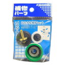カクダイ 自在水栓補修セット 792-812 792-812
