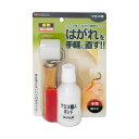 ハウスボックス クロス職人 はがれ補修キット 50ml 高級圧着ローラー採用