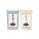 久原本家 茅乃舎だし 8g×30袋入 & 野菜だし 8g×24袋入 組み合わせ 2個パック だしセット 焼あご入り だしパック 出汁 博多 和風だし 洋風だし 国産原料使用