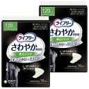 ライフリー まとめ買い尿もれパッド男性用 120 さわやか 男性用 安心パッド 多い時でも安心用 32枚(16枚×2パック) 26 (足につたうほどモレてしまう多量)(4)