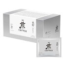 AGF 煎 レギュラーコーヒー プレミアムドリップ 香醇 澄んだコク 20袋 ドリップコーヒー