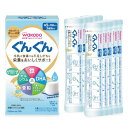 和光堂 フォローアップミルク ぐんぐん 9か月頃から スティックタイプ 鉄分・カルシウムサポート 14g×10本