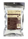 パイオニア企画 コーティング用チョコレート スイート 300g