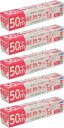 宇部フィルム 食品用ラップ 22cm×50m 5本セット 電子レンジ対応 食品包装 ぴったりくっつく 防災 耐熱ラップ