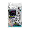 アズマ工業(Azuma Industrial) 掃除 掃除クロス 壁紙 汚れ アズマジック壁紙クロス BA630