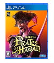 龍が如く8外伝 Pirates in Hawaii- PS4