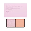 ettusais(エテュセ) アイエディション (カラーパレット) 21 アプリコットチュール アイシャドウ 3.8g