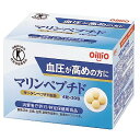 トクホ 日清オイリオ 血圧が高めの方に マリンペプチド(4粒×30包)30日分 サーデンペプチド(イワシペプチド)配合