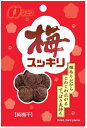 Natori なとり 梅スッキリチャック付 14g×10袋