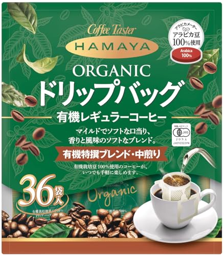 楽天ihpStoreハマヤ ドリップバッグ レギュラーコーヒー ミディアムロースト 有機栽培特選ブレンド 中煎り 8g×36p ビター 1 個