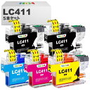 番号区別は不用 マタインク LC411 LC411-4PK ブラザー用 インク 411 大容量タイプ Brother用 LC411-4PK + LC411BK ...