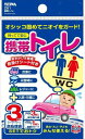 セイワ(SEIWA) 常備用品 携帯トイレ 3枚セット Z61 前掛けシート付き 600cc 防災 災害 非常用 高速 携帯 簡易 緊急 車中泊 ロングドライブ トイレ