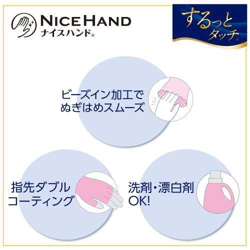 ショーワグローブ(Showaglove) 炊事手袋・ハンドケア ナイスハンド するっとタッチ Lサイズ サファイアブルー 1双