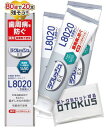 ジェクス まとめ買いラクレッシュ EX 薬用ハミガキジェル 80g×3個セット 医薬部外品 ホワイトニング効果 知覚過敏緩和 歯周病 高濃度フッ素配合