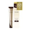 ELIXIR SUPERIEUR(エリクシール シュペリエル) レチノパワー リンクルクリーム 15g 医薬部外品 シワ用クリーム 純粋レチノール シワ改善 エイジングケア 資生堂