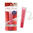 Pure Natural Premium (ピュア ナチュラル プレミアム) リンクルセラム アイクリーム 15g 医薬部外品 美白 シミ予防 シワ改善 薬用 ナイアシンアミド レチノール セラミド スキンケア