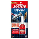 LOCTITE(ロックタイト) ねじロック 高強度タイプ 10ml - 金属製のねじのゆるみ止め及びシール、取り外しを必要としないナット・ボルトの固定 263