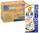 マルサン 豆乳飲料紅茶 カロリー50%オフ 1L×6本