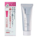 ちふれ 医薬部外品ボラージクリーム 80g 無香料 1 個