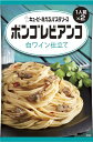 キユーピー あえるパスタソース ボンゴレビアンコ 白ワイン仕立て 6個 (1人前×2袋) まぜるだけ