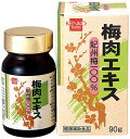 Kenko Foods 健康フーズ 梅肉エキス 90g 2個セット