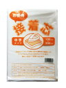 お徳用接着芯 100cm✕200cm アイロン片面接着タイプ (中手)