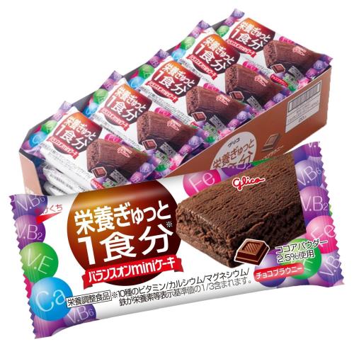 バランスオンminiケーキ チョコブラウニー 20個 栄養ぎゅっと1食分 江崎グリコ 栄養調整食品 個包装 小..