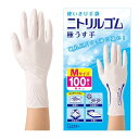 ファミリー 極うす手 Mサイズ ホワイト 100枚 粉なし 左右両用タイプ 調理 掃除 毛染め 介護 ニトリル手袋 使い捨て (食品衛生法適合)
