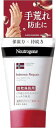 Neutrogena(ニュートロジーナ) ノルウェーフォーミュラ インテンスリペア ハンドクリーム 超乾燥肌用 無香料 単品 50g 50グラム (x 1)