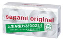 サガミオリジナル 単品 002 コンドーム 薄型 ポリウレタン製 0.02ミリ 10個入