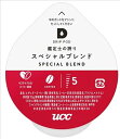 UCC ドリップポッド 専用カプセル 鑑定士の誇りスペシャルブレンド 12杯分 90g ポッド・カプセル